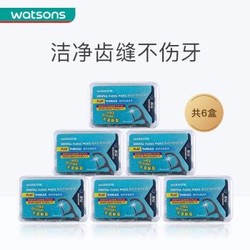 Watsons 屈臣氏 护理牙线棒 50支*6盒 *4件