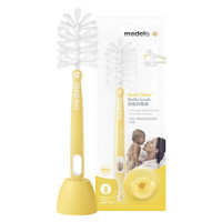 美德乐（Medela）奶瓶刷奶嘴刷套装 多功能站立式清洁工具 360度清洁 尼龙刷头（瑞士进口）