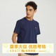 男装 (UT) NEO-MIYAGE 印花T恤(短袖) 428058