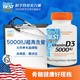 Doctor's BEST 维生素D3胶囊 360粒