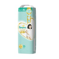 Pampers 帮宝适 一级帮拉拉裤XL36 *2件