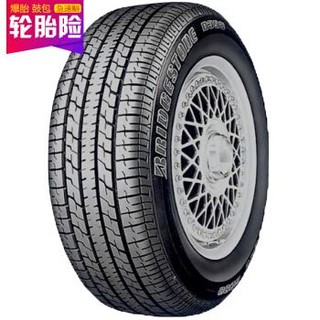 普利司通轮胎Bridgestone汽车轮胎 205/65R16 95H B390 原厂配套天籁/适配起亚K5/北汽S3/ix25/威霆/迈瑞宝