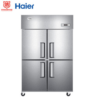 海尔 Haier 商用不锈钢四门厨房冰箱  SL-1020C2D2