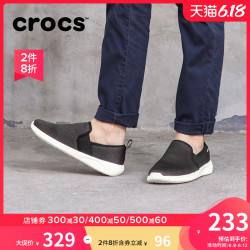 crocs 205679