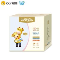 Daday baby 爹地宝贝通用纸尿裤 S180片 *3件