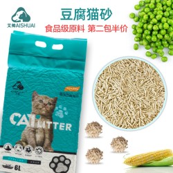 豆腐猫砂 艾帅猫砂豆腐除臭无尘大袋快结团玉米豌豆猫咪用品非10公斤斤 什么值得买
