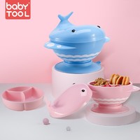 babytool 倍比途 宝宝吸盘碗儿童餐具