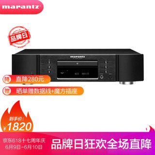 马兰士（MARANTZ）CD5005/K1B 音响 音箱 CD机 高保真 HIFI发烧级 支持CD播放/6.5mm接口支持耳机输出 黑色