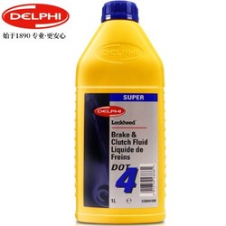 DELPHI 德尔福 DOT4 汽车刹车油 1L *5件