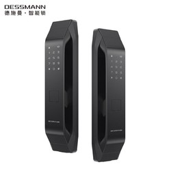 德施曼 Q5 全自动智能指纹锁 高端黑