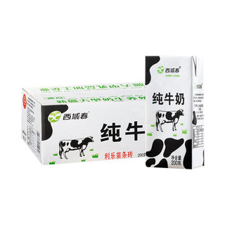 新疆纯牛奶早餐奶整箱200g*20盒 新疆特产儿童营养早餐奶