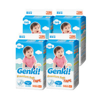 nepia 妮飘 Genki纸尿裤日本进口柔软透气干爽婴儿M64*4（粘贴型6-11KG）