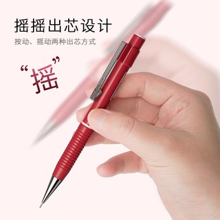 PILOT 百乐 HF-80R 摇摇自动铅笔 2020限定款  0.3mm