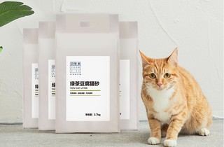 CHOWSING 宠幸 升级2mm绿茶豆腐猫砂2.7kg*4包 祛味低尘牢固结团猫砂猫沙