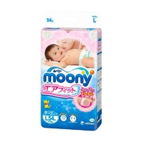 moony 畅透系列 通用纸尿裤 L 54片  *4件