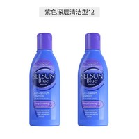 Selsun Blue 特效去屑止痒洗发水 蓝盖 200ml 2瓶装