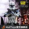 预定定金Hot Toys星球大战：克隆人战争 雷克斯上尉1：6比例人偶