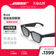  BOSE 博士 叶音同款Bose Frames Alto 智能音频眼镜蓝牙耳机智能眼镜frame　