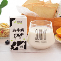 88VIP：西域春 新疆全脂纯牛奶 200g*20盒  营养早餐