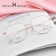 Helen Keller 海伦凯勒 眼镜框+依视路 1.60钻晶A3镜片