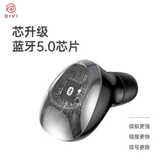 第一卫dv H胶囊真无线蓝牙耳机 报价价格评测怎么样 什么值得买