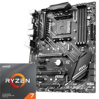 微星（MSI）X470 GAMING PLUS MAX电竞板+AMD 锐龙7 3800X处理器(r7) 板U套装/主板CPU套装