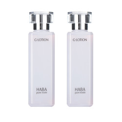 HABA G露化妆水护肤套装（润泽柔肤水180ml*2）补水保湿 11.11现货速达
