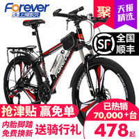 上海永久牌山地自行车男变速成年女式轻便单车学生双减震越野赛车