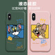 苹果11手机壳猫和老鼠iPhone11液猫11prSE2保护套6s