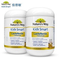 Nature’s Way 佳思敏 金装乳铁蛋白粉 2g/包*30包  *2