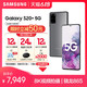 Samsung/三星 Galaxy S20+ 5G SM-G9860 骁龙865官方旗舰智能 5G拍照手机
