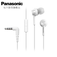 Panasonic/松下 TCM115 入耳式有线耳机 手机麦克风 HJE125升级款 *4件