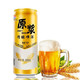 京东PLUS会员：九洲传奇 原浆精酿鲜啤酒 330ml*12罐 *2件