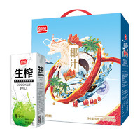 盼盼生榨椰汁端午礼盒250ml*12盒/箱饮料整箱精选东南亚进口鲜椰 *3件