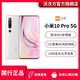 小米10 Pro 双模5G 骁龙865 1亿像素8K电影相机 50倍变焦