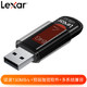 雷克沙（Lexar）64GB USB3.0 U盘 S57 读速150MB/S 时尚便携 内含加密软件