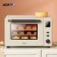 北美电器（ACA）电烤箱搪瓷内胆家用台式多功能烘焙电子式独立控温40升大容量独立控温低温发酵ATO-E45S