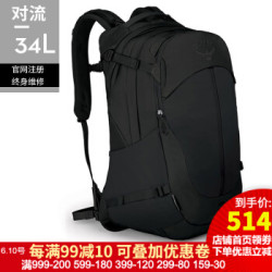 新款Osprey Tropos对流商务出差背包男女旅行时尚双肩包大容量背包 新款对流34升 黑色