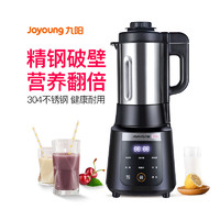 Joyoung 九阳 L18-Y901破壁机料理机加热家用全自动高速搅拌机