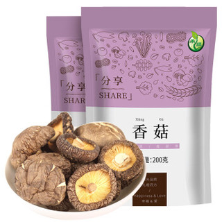 HE YU 禾煜 福建古田香菇干400g（200g*2袋） 不熏不掺不染 肉厚剪脚 山珍菌菇 南北干货 火锅煲汤材料