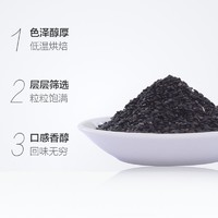 燕之坊 熟黑芝麻粒  500g