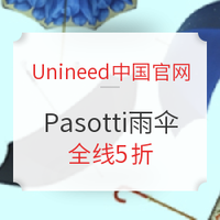 海淘活动、值友专享：Unineed中国官网 Pasotti雨伞专场 促销活动