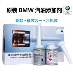 宝马（BMW）4S专用燃油宝 燃油添加剂 汽油添加剂 6瓶/一盒装 100ml*6 *6件+凑单品