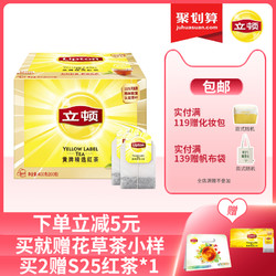 Lipton 立顿 红茶 200包