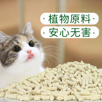 N1 爱宠爱猫 豆腐猫砂 17.5L