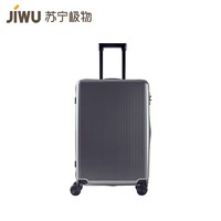 JIWU 苏宁极物 简约时尚旅行箱 20寸