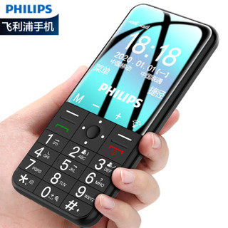 飞利浦（PHILIPS） E516 陨石黑 移动联通4G 直板按键老人手机 双卡双待 超长待机 老年手机 学生备用功能机