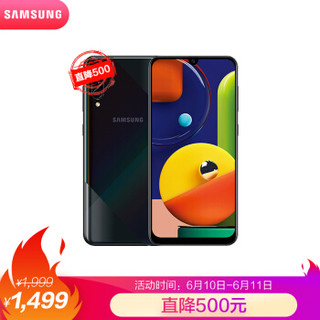 三星 Galaxy A50s （SM-A5070）棱镜黑 6GB 128GB 4800万后置三摄 光学屏下指纹