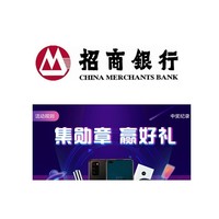 周五刷什么 6月12日信用卡攻略