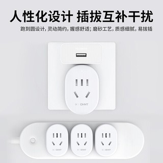 华为智选 wifi智能插座远程定时开关